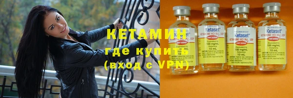 кокаин Богородицк